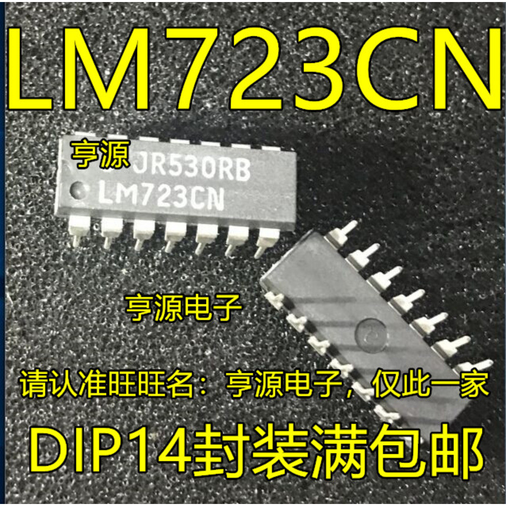 5 ชิ้น LM723 LM723CN DIP-14 ชิป IC