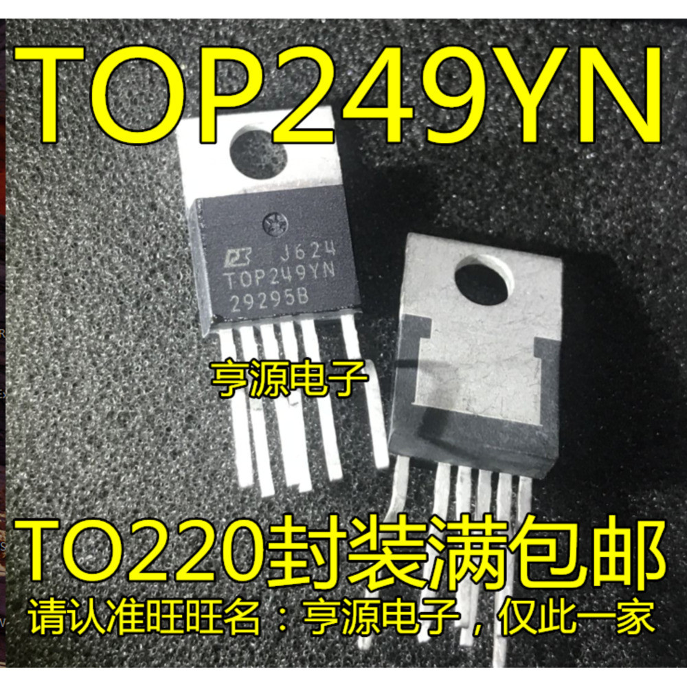 5 ชิ้น TOP249 TOP249YN TOP249Y IC TO220 ชิป IC