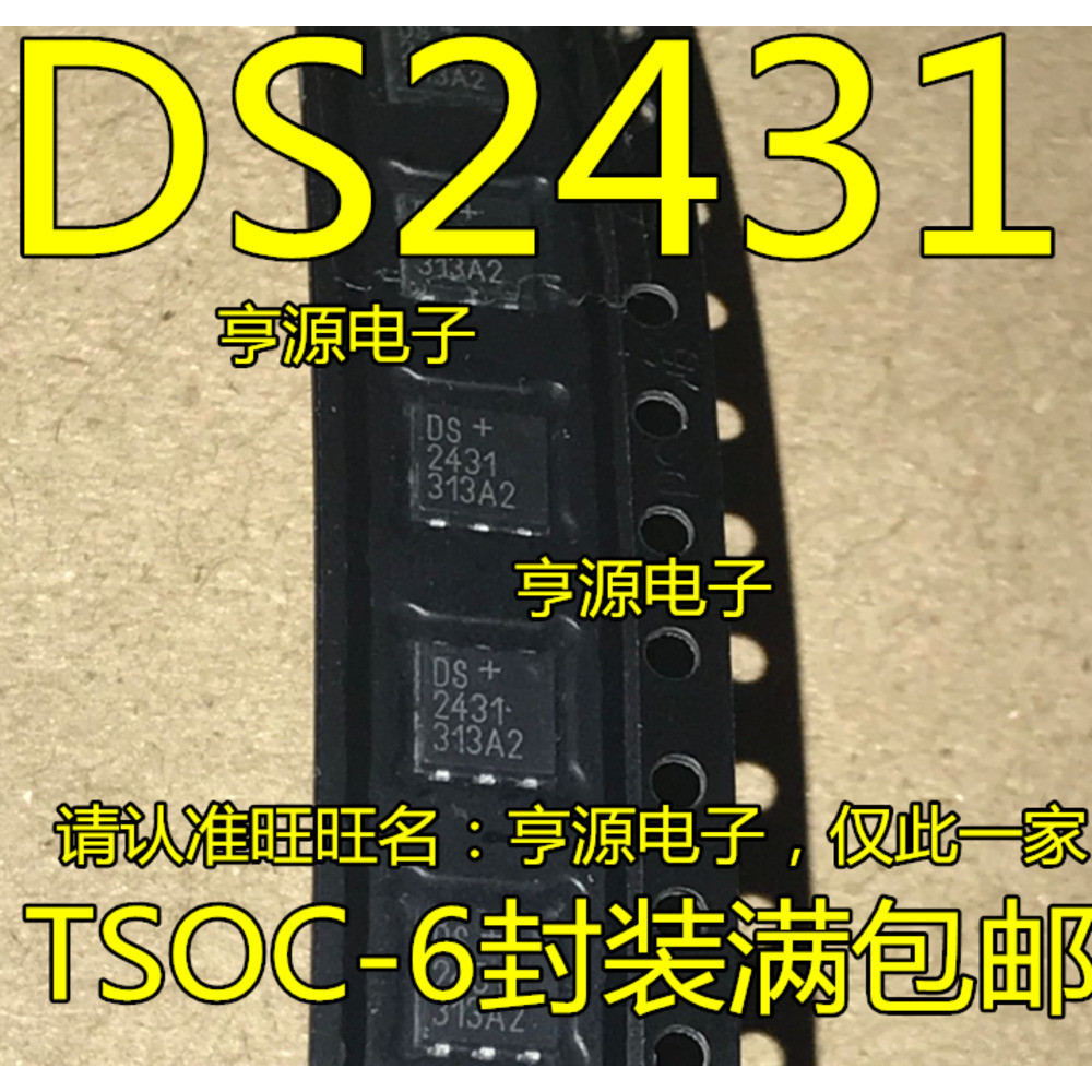 ชิป DS2431 DS2431P DS2431P+ TSOC-6