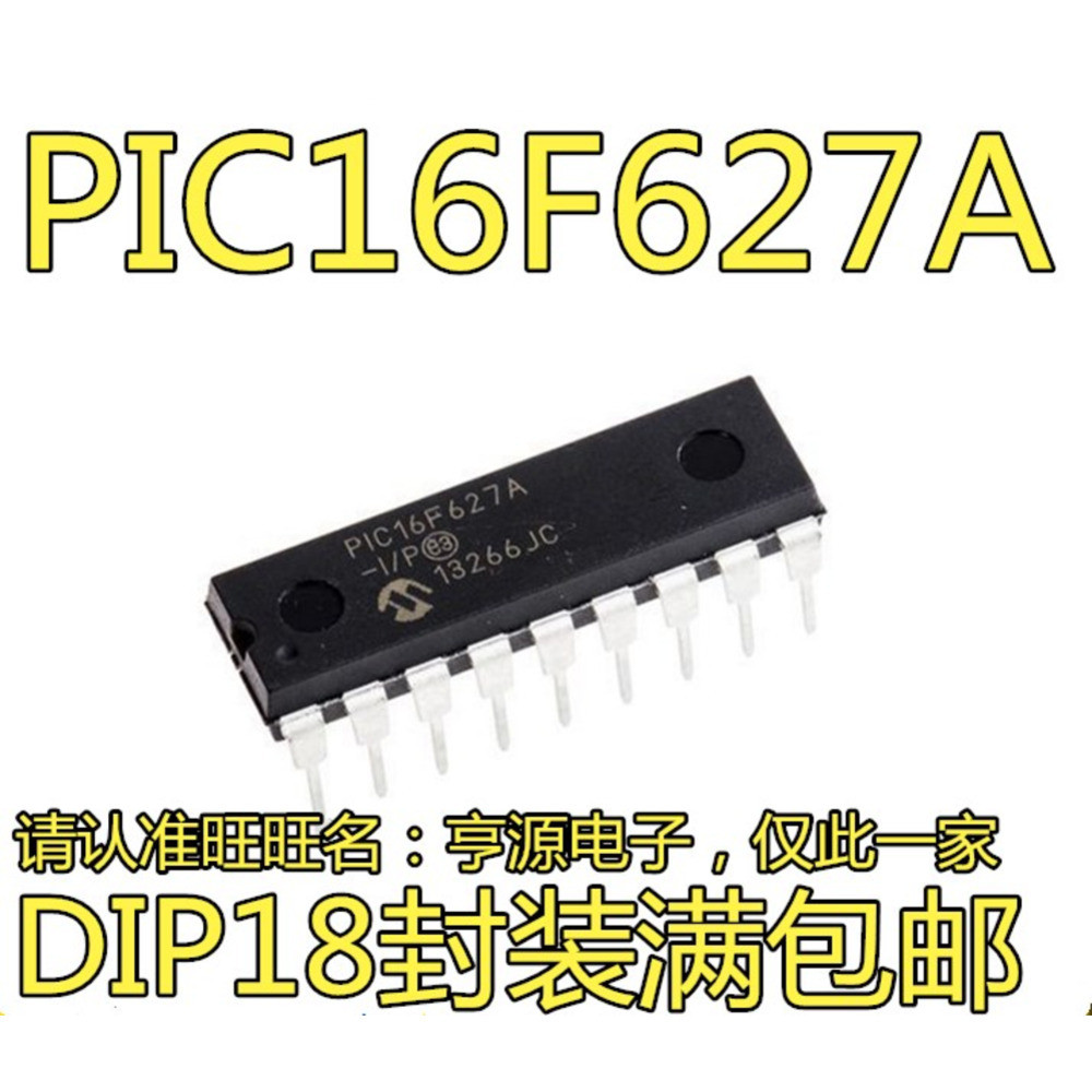 ชิป PIC16F627A PIC16F627A-I/P PIC16F627A-E/P