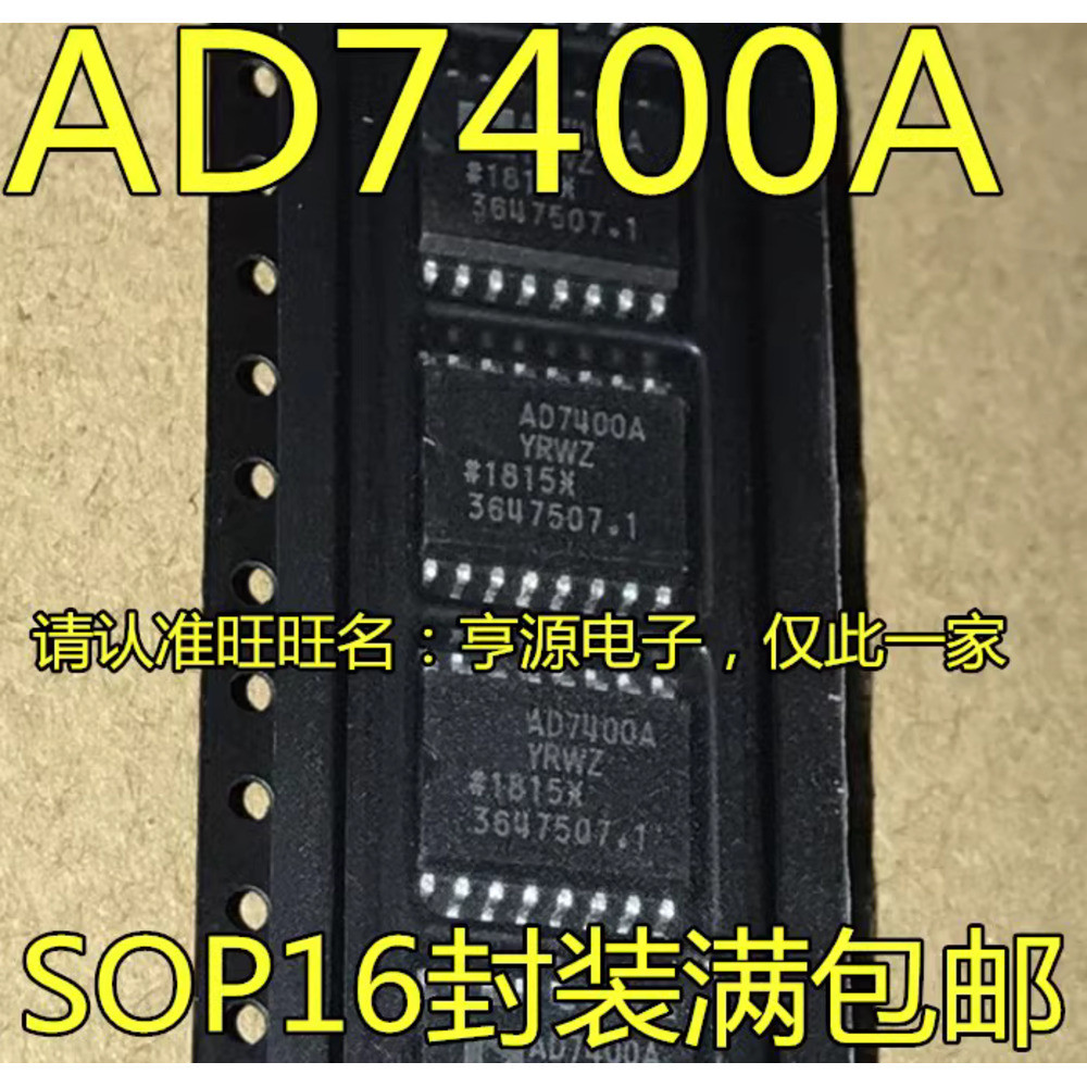 5 ชิ้น AD7400AYRW AD7400AYWZ AD7400A SOP-16 ชิป IC