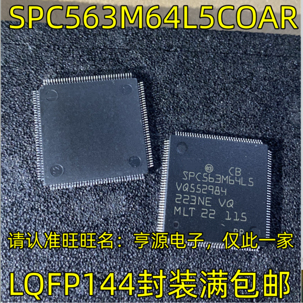 1 ชิ้น SPC563M64L5COAR SPC563M64L5 LQFP-144