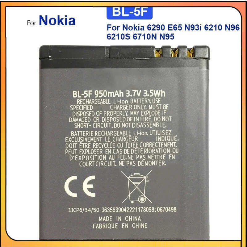 BL-5F 950 mAh แบตเตอรี่สำหรับโทรศัพท์มือถือ Nokia N72 N78 N95 N93i E65 6210 6260S 6290 N96 N98 6710N