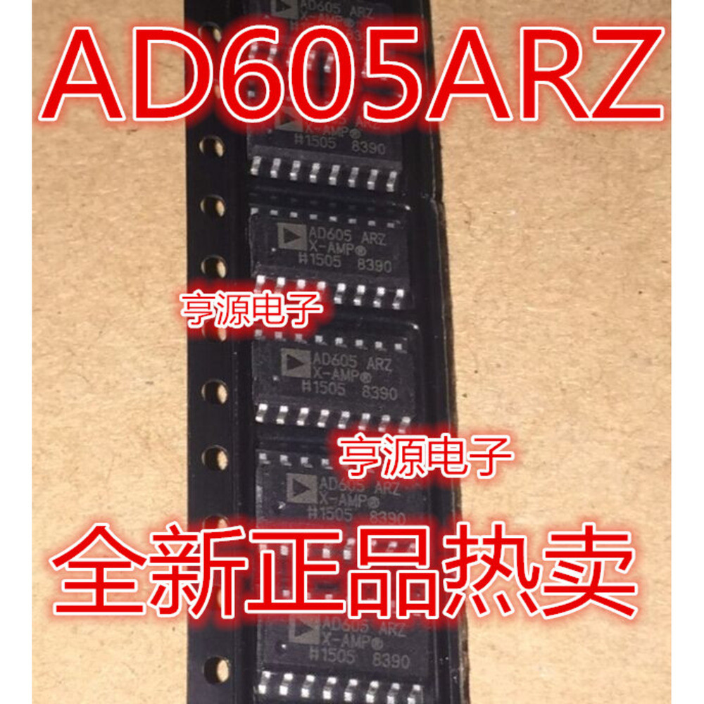 5 ชิ้น AD605ARZ SOP-16 AD605AR AD605 ชิป IC
