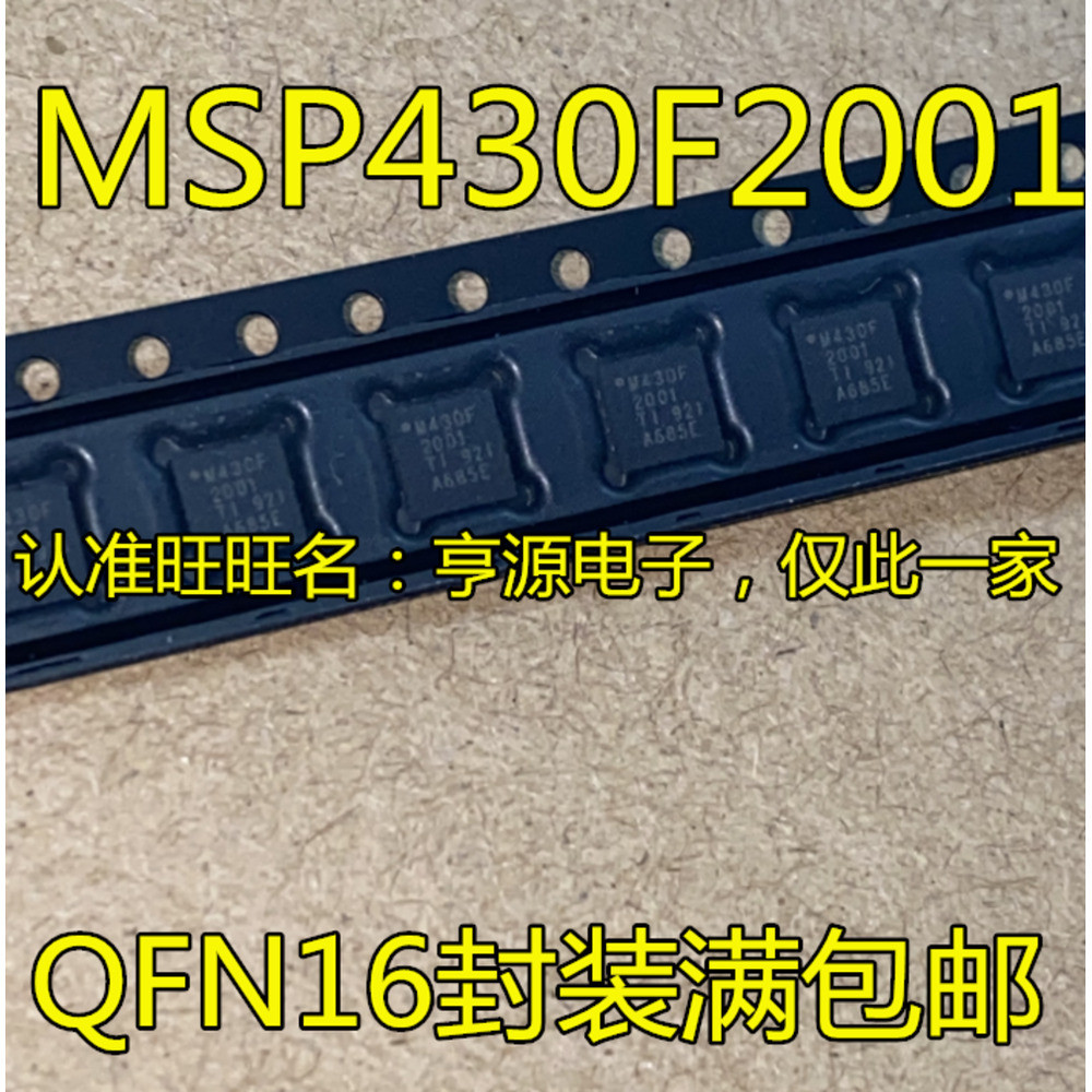 5 ชิ้น MSP430F2001 MSP430F2001IRSAR M430F2001 ชิป IC