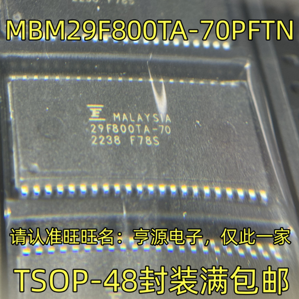 5 ชิ้น MBM29F800TA-70PF 29F800TA-70 TSOP-48 ชิป IC