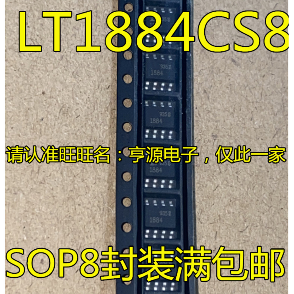 5 ชิ้น LTC1884CS8 LT1884CS8 LT1884 LTC1884 ชิป IC