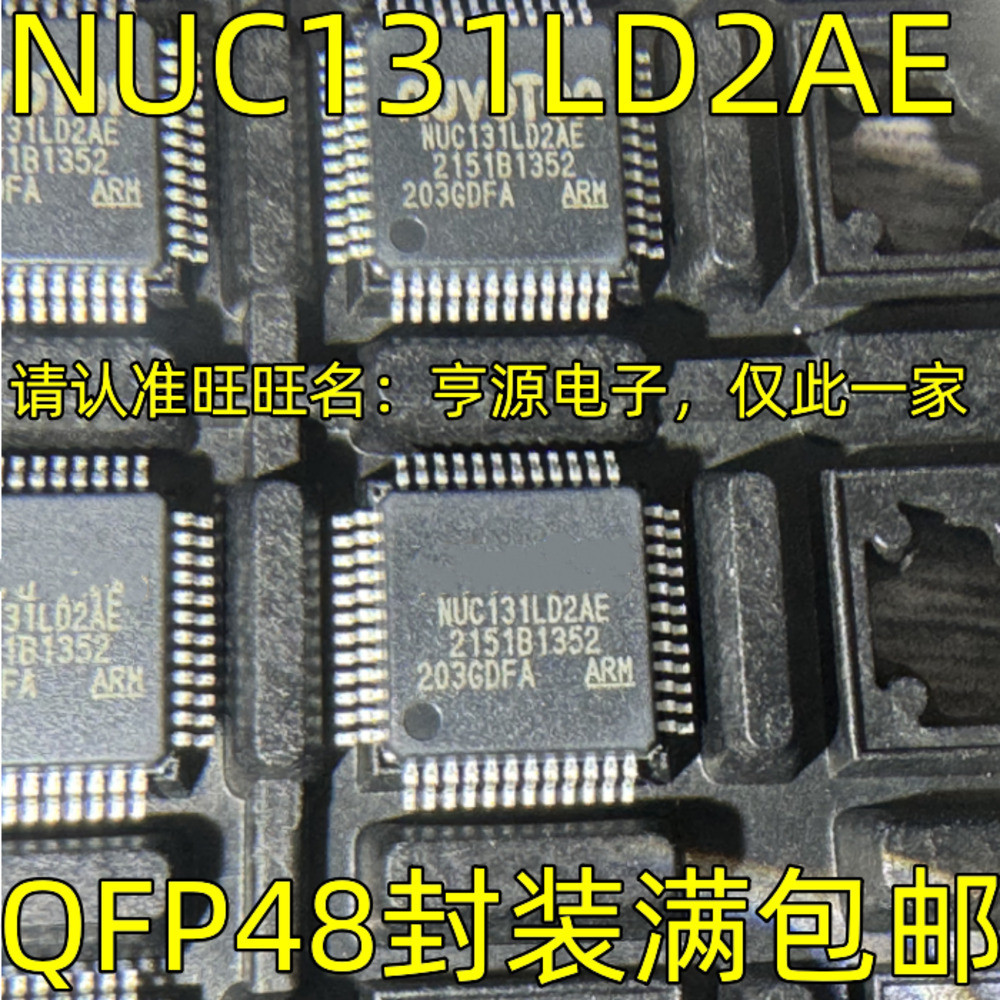 5 ชิ้น NUC131LD2AE QFP QFP48 MCU IC ชิป IC