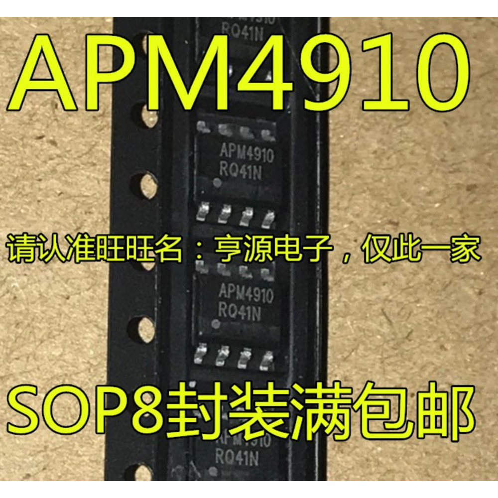 5 ชิ้น APM4910KC-TRL APM4910KC-TRG APM4910 SOP-8 ชิป IC