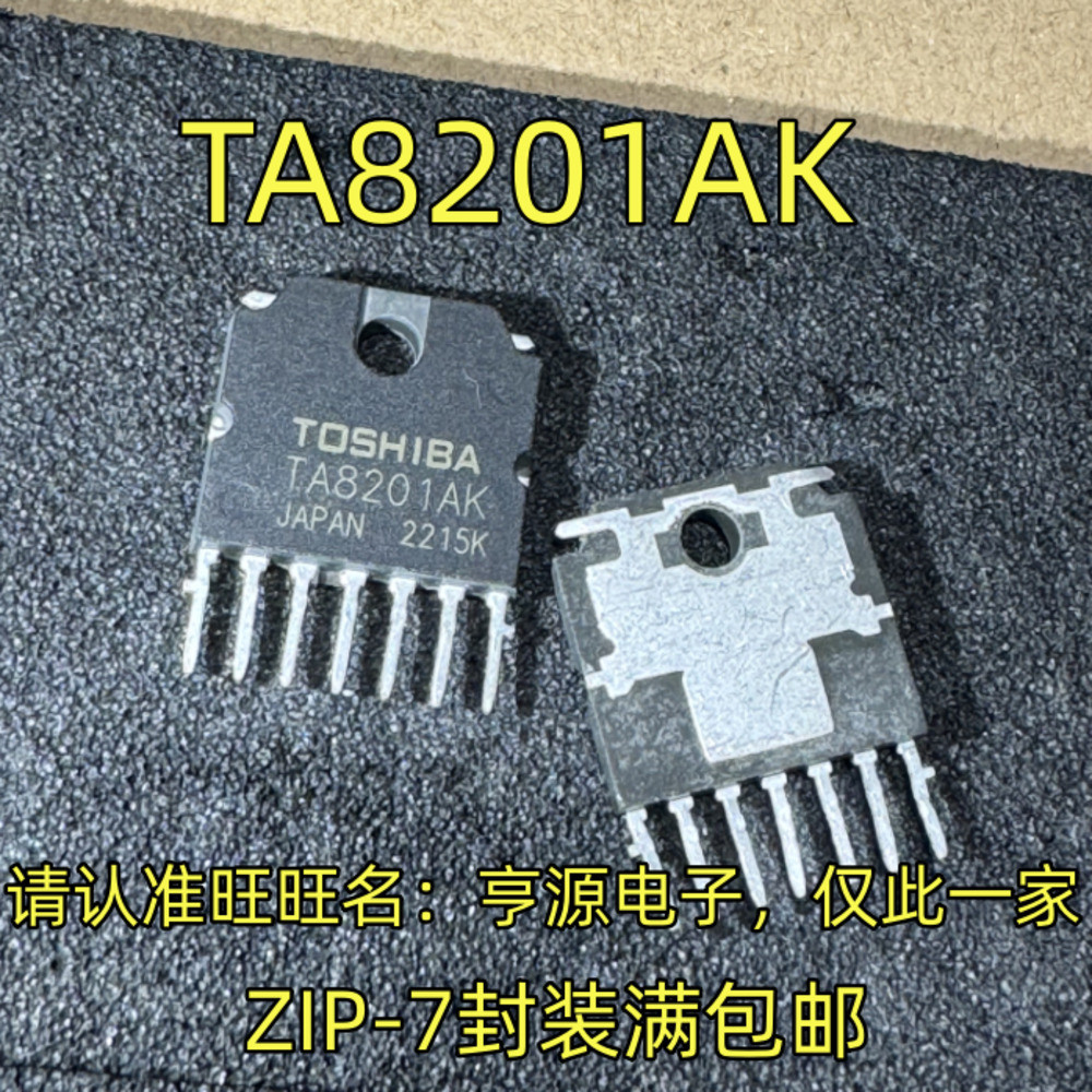 5 ชิ้น TA8201AK ZIP-7 ชิป IC