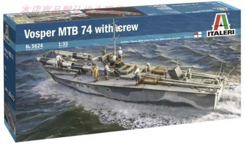 ITALERI 5624 1/35 MTB เรือตอร์ปิโด 74 พร้อมชุดลูกเรือ