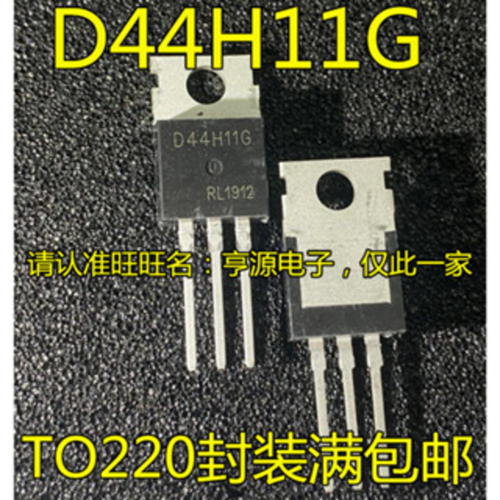 5 ชิ้น D44H11 D44H11G TO-220 ชิป IC