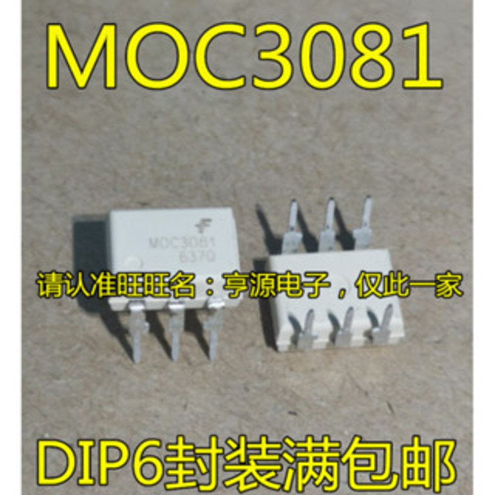 5 ชิ้น MOC3081 MOC3081M DIP-6 ชิป IC