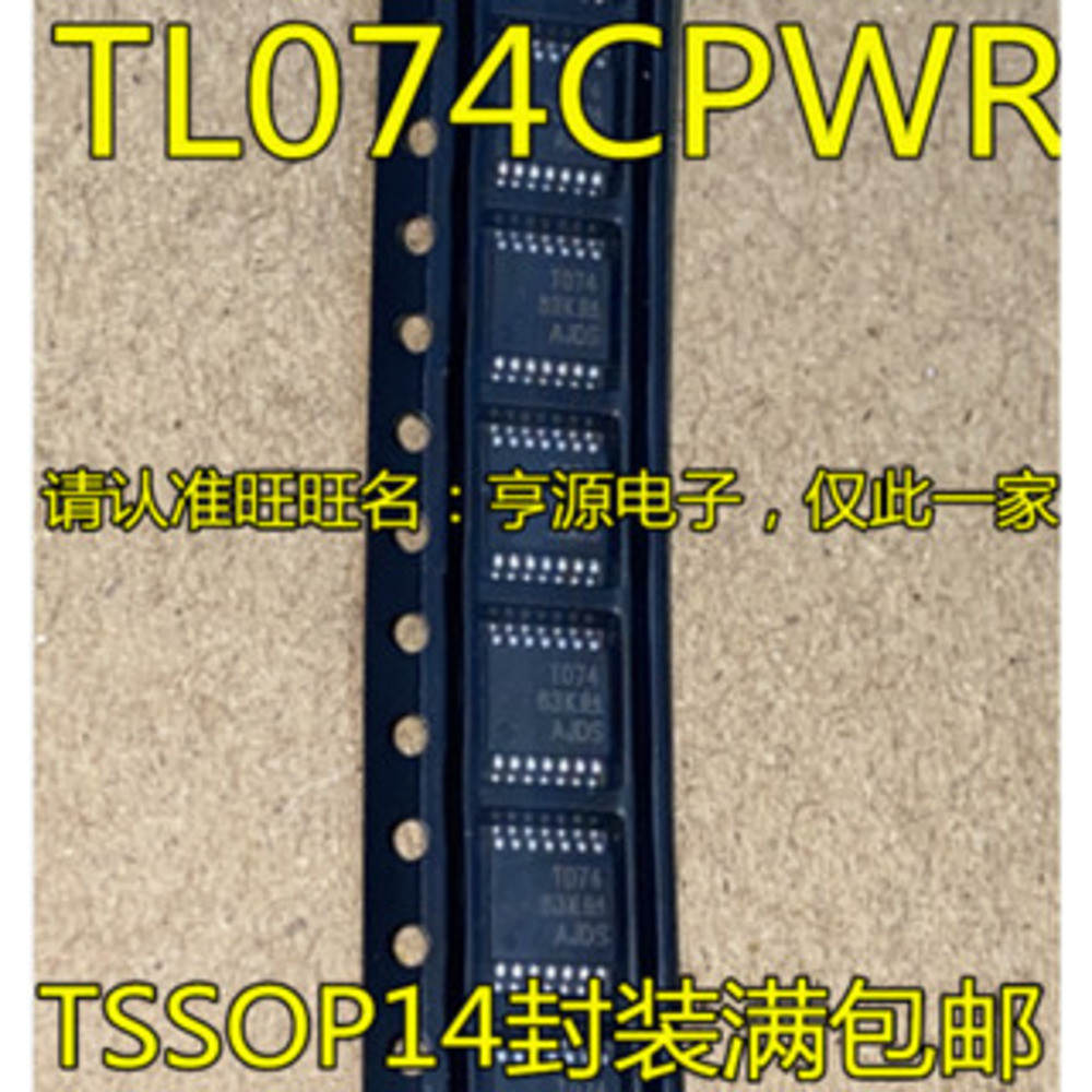 5 ชิ้น TL074CPWR T074 TSSOP-14 ชิป IC