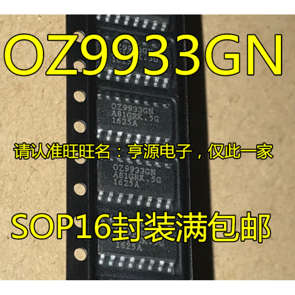 5 ชิ้น 0Z9933GN OZ9933GN OZ9933 SOP-16 ชิป IC