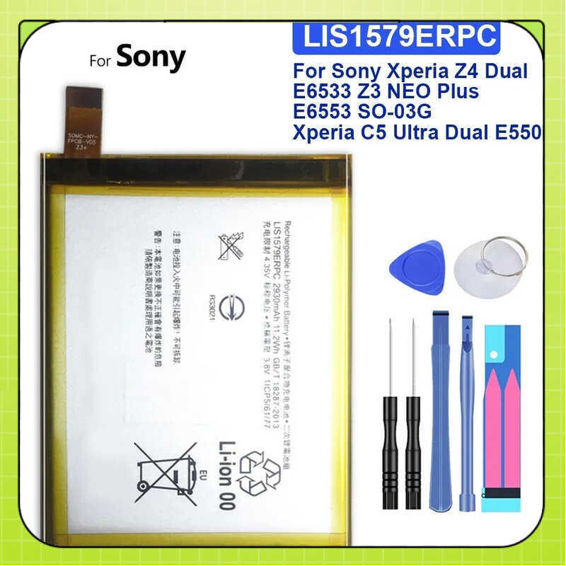 แบตเตอรี่ทดแทนสำหรับ Sony Xperia C5 Ultra, C5Ultra, Dual E5506, E5553, E5533, Plus, Z3 Plus