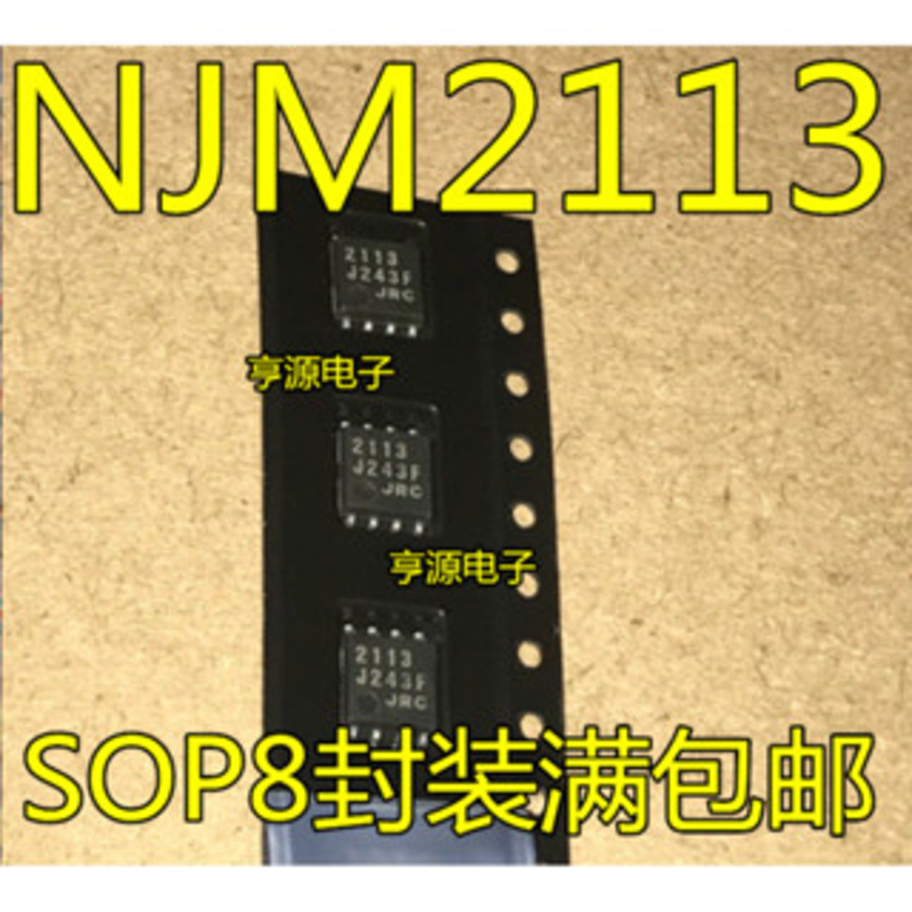 5 ชิ้น NJM2113 NJM2113M JRC2113 2113 IC SOP-8 ชิป IC