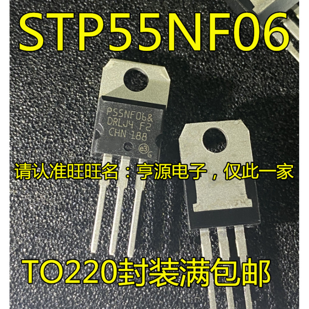 5 ชิ้น P55NF06 P55NF06L STP55NF06 TO-220 ชิป IC