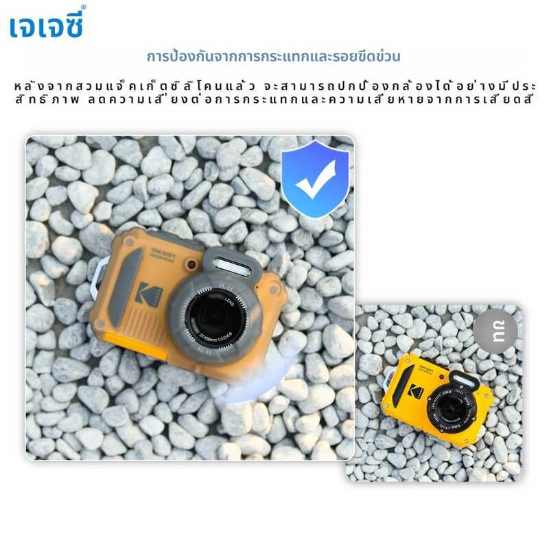 ❃ JJC  กล้องซิลิโคนอ่อนสําหรับ KODAK Anti-Scratch Fit น้ําหนักเบาป้องกันกรณี Kodak PIXPRO Wpz2 อ ❃