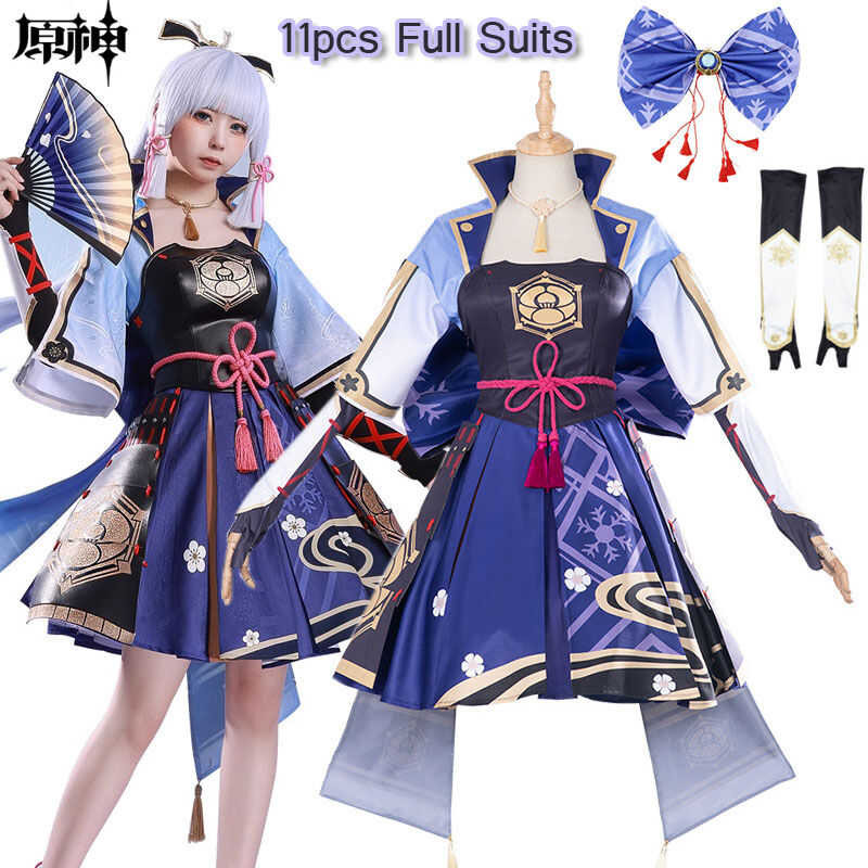 LY Game Genshin Impact Kamisato Ayaka Cosplay Costume For Women Inazuma City Miss Princess Dress 11