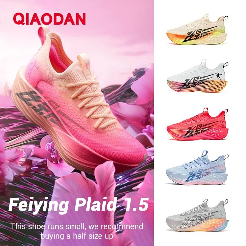 Qiaodan Feiying Plaid1.5 รองเท้าวิ่งผู้หญิงเต็มปาล์มแผ่นคาร์บอน Q-KUNGFU PRO Professional Marathon