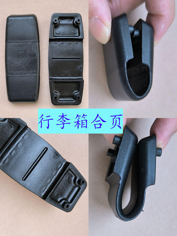 เหมาะสําหรับ samsonite samsonite รถเข็นบานพับ samsonite V22 40U กรณีเชลล์อะไหล่ซ่อม