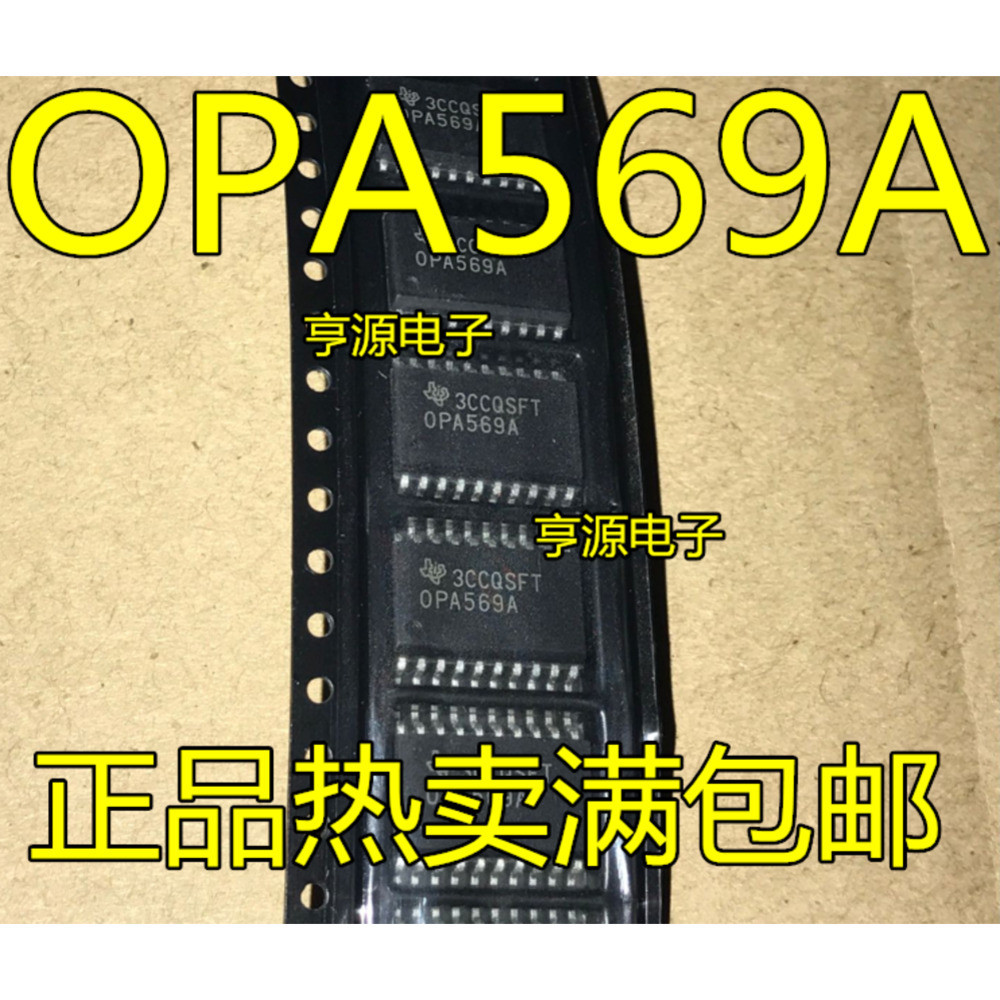 5 ชิ้น OPA569AIDWP OPA569A OPA569 SOP ชิป IC