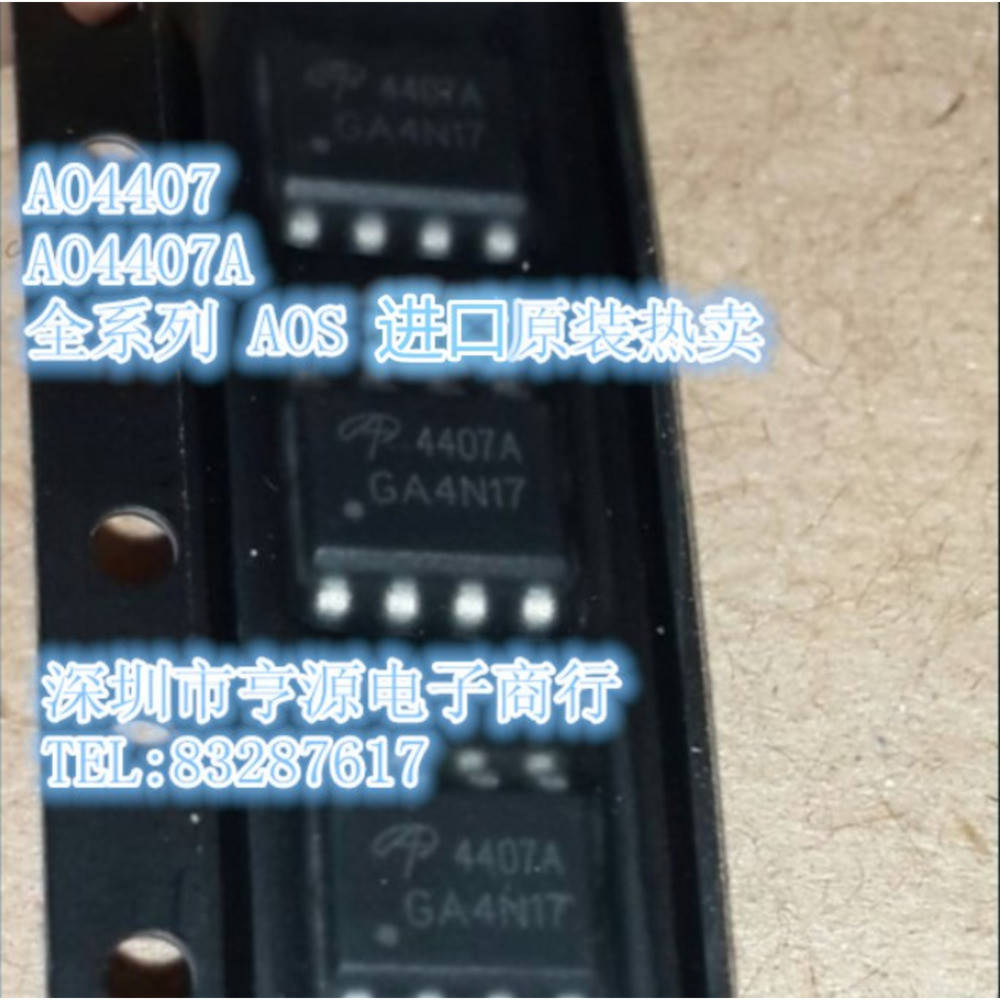 5 ชิ้น AO4407 AO4407A AO4407B MOS SOP-8 ชิป IC