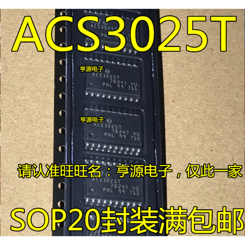 5 ชิ้น ACS3025 ACS3025T SOP20 / ชิป IC