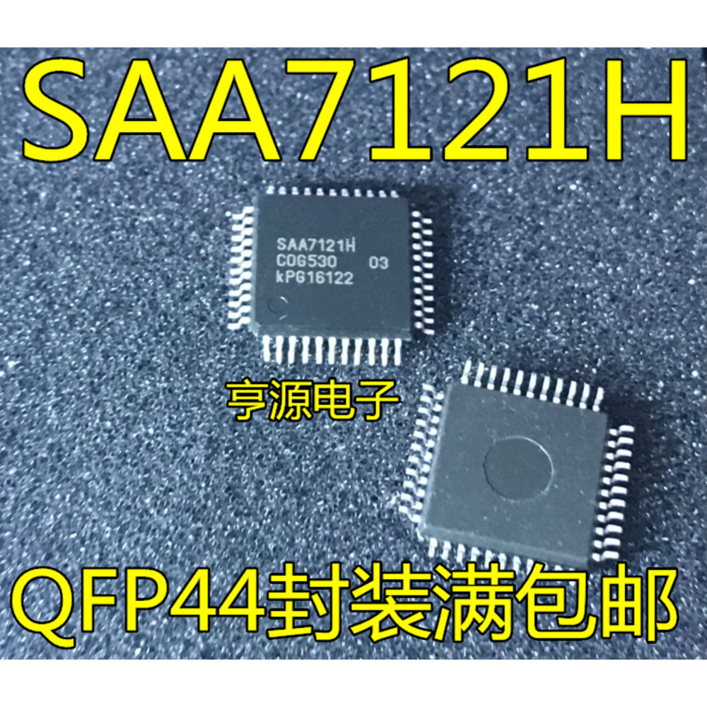 5 ชิ้น SAA7121H SAA7121 LQFP-44 ชิป IC