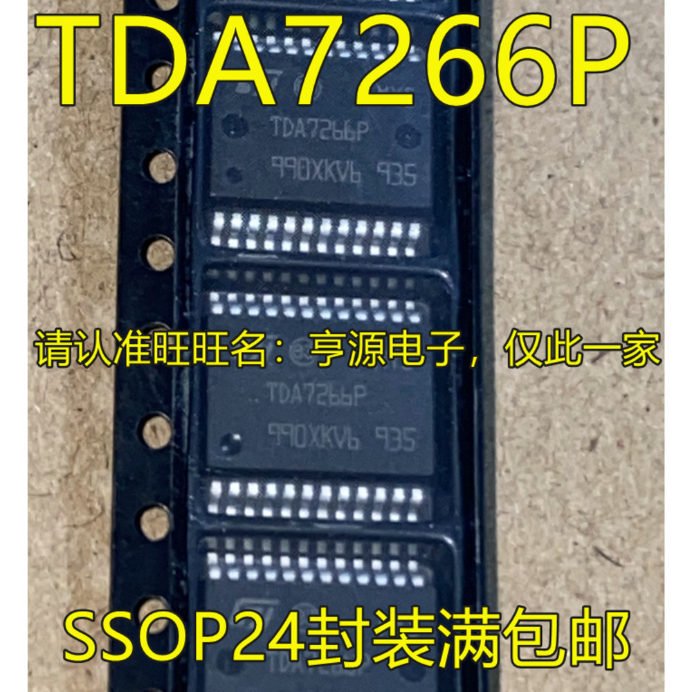 5 ชิ้น TDA7266 TDA7266P SSOP24 - ชิป IC