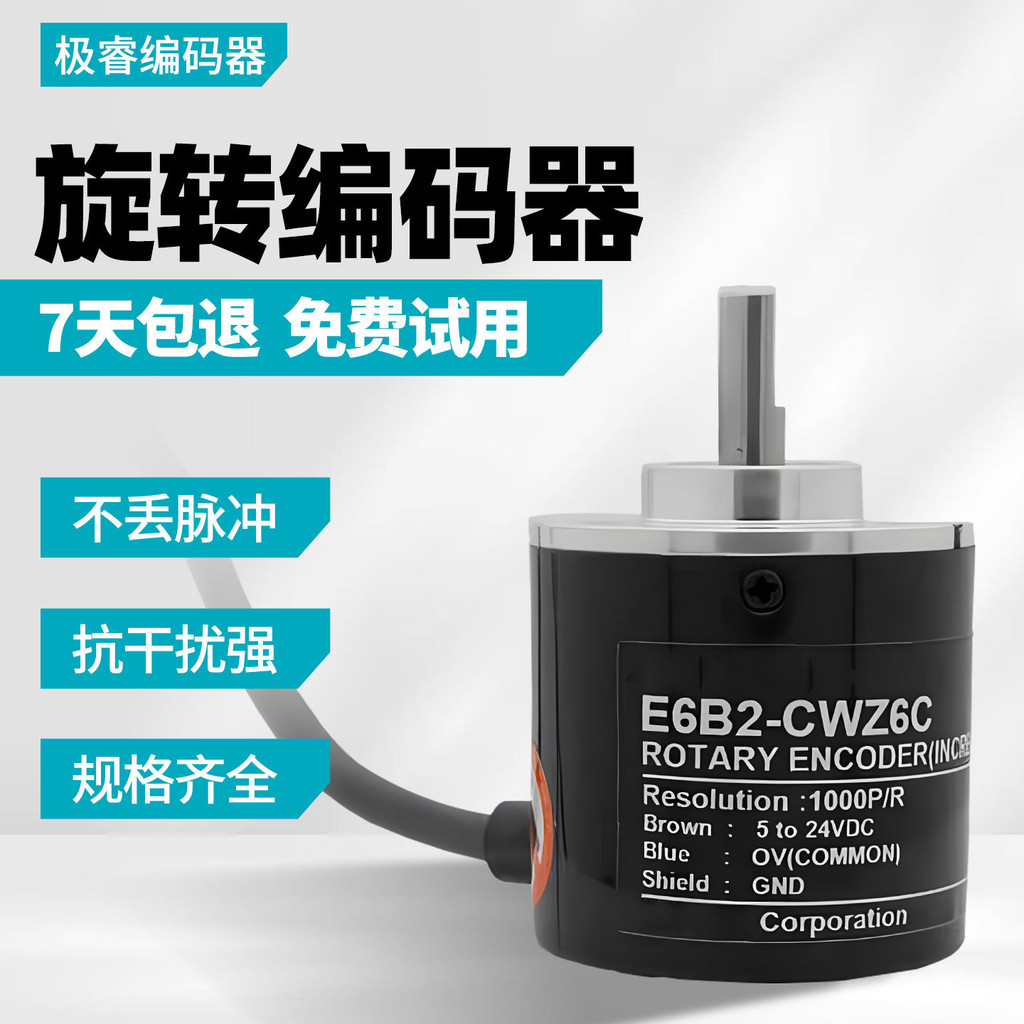 Optoelectronic Rotary Encoder E6B2-CWZ6C/5B มอเตอร์ CNC เครื่องมือเครื่องแกน 1,000P/2,000P/R Pulse