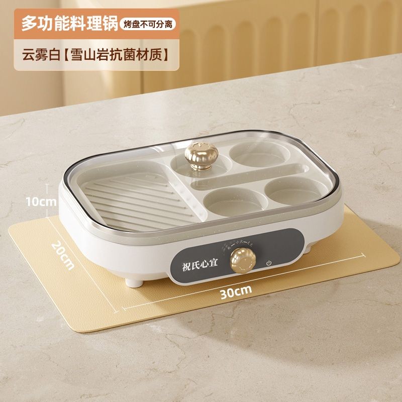 Zhu Shi Xinyi Egg Burger Pot ครัว