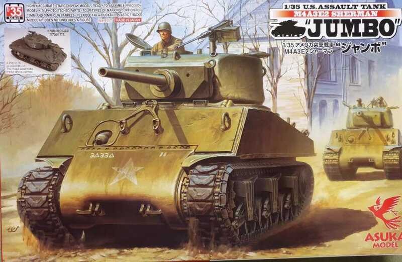 อาซูกะ 1/35 M4A3E2 เชอร์แมน แทงค์ จัมโบ้