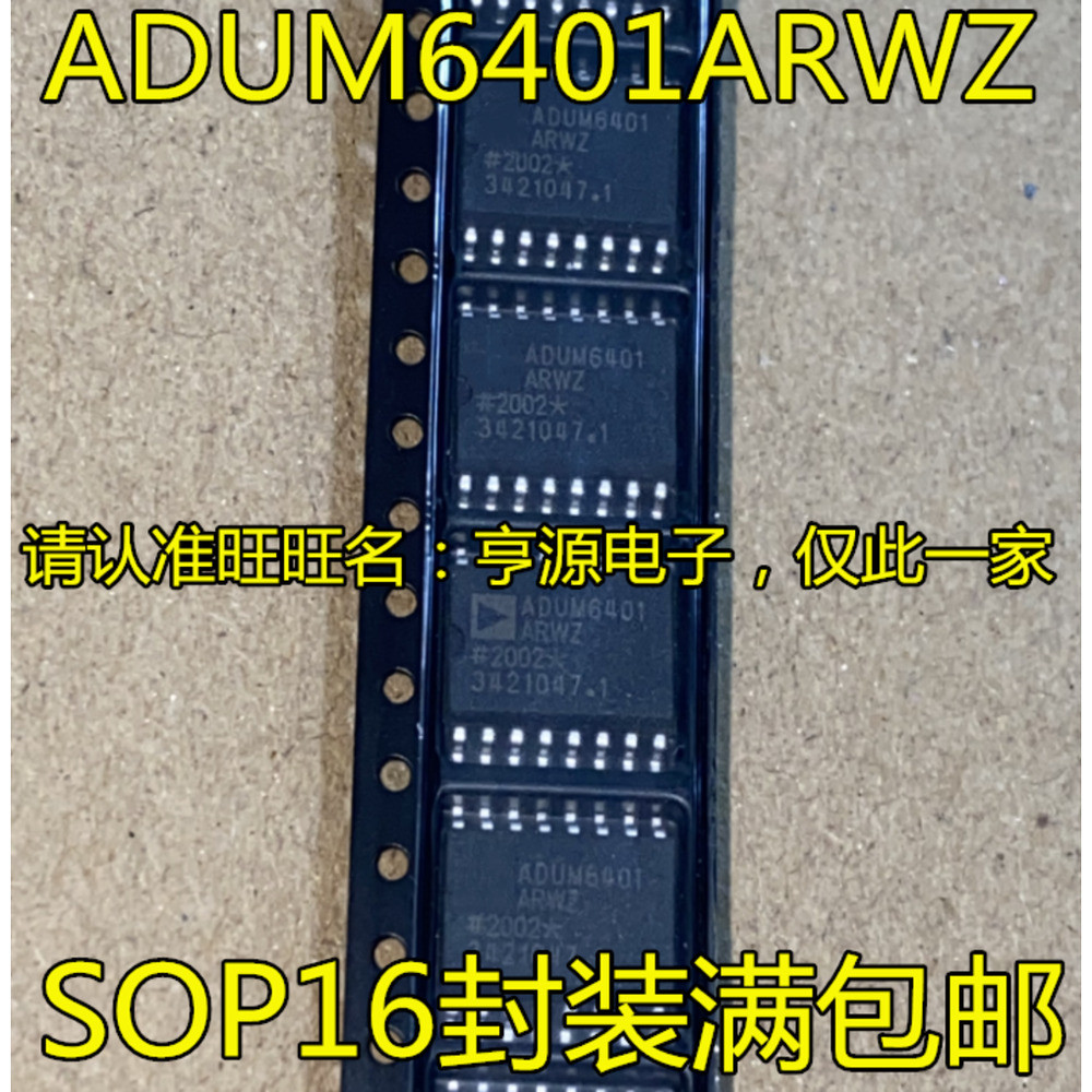1 ชิ้น ADUM6401ARWZ ADUM6401 SOP-16