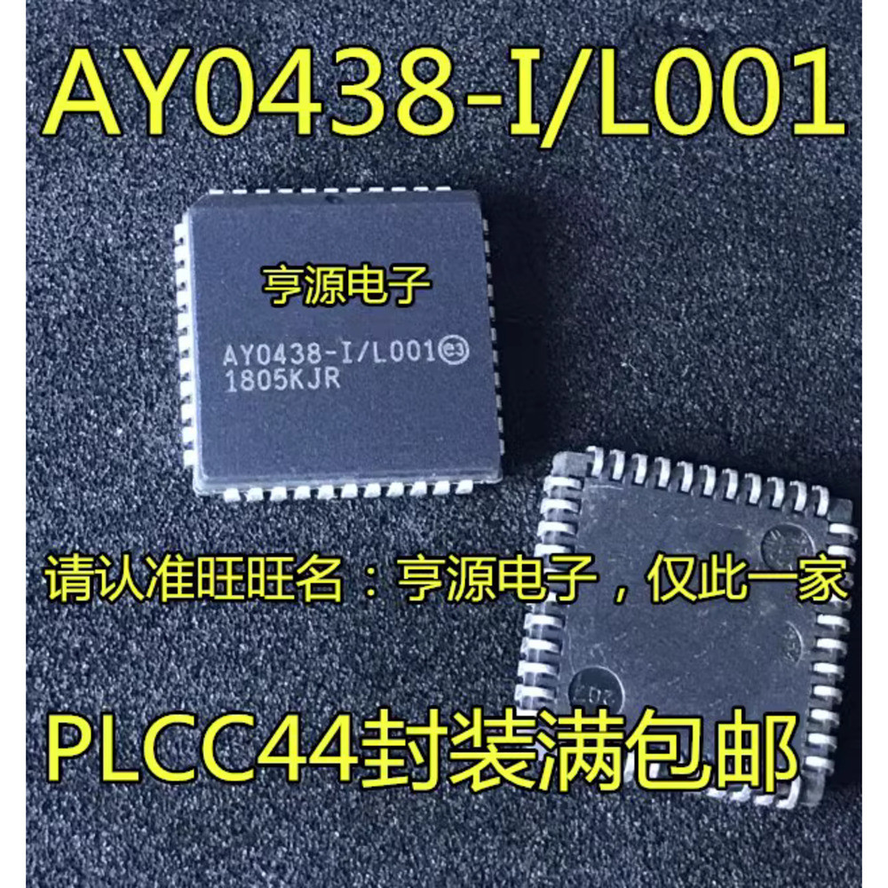 1 ชิ้น AY0438 AY0438-I/L001 AY0438-I/L PLCC-44