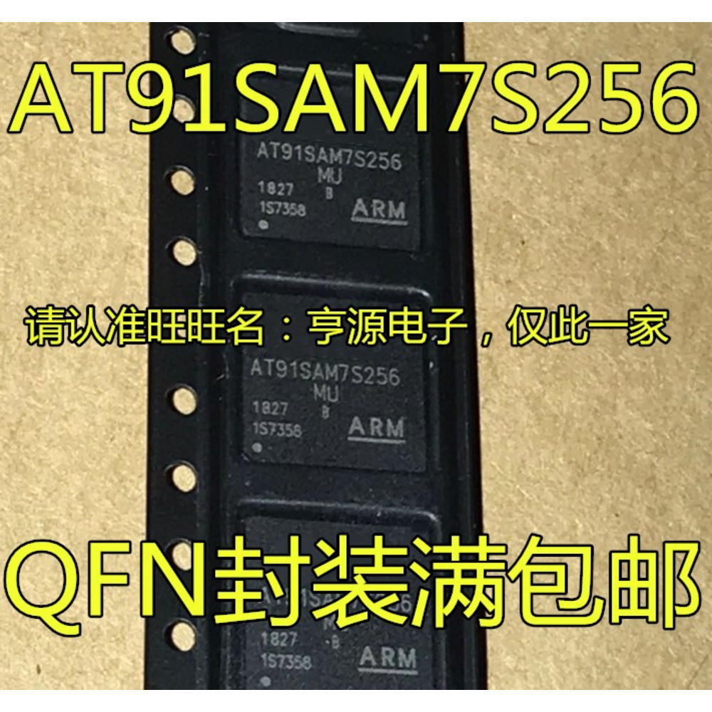 1 ชิ้น AT91SAM7S256-MU AT91SAM7S256 QFN-64