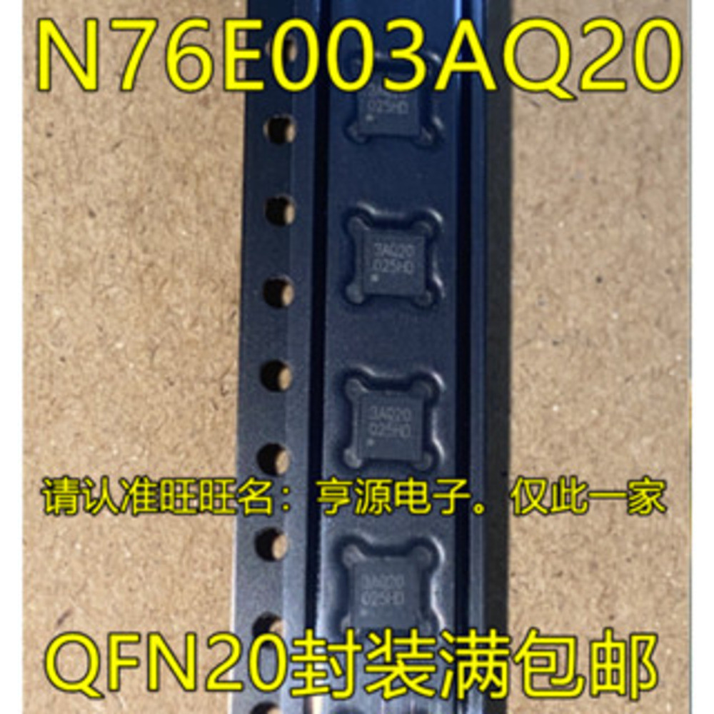 5 ชิ้น N76E003AQ20 3AQ20 QFN-20 ชิป IC
