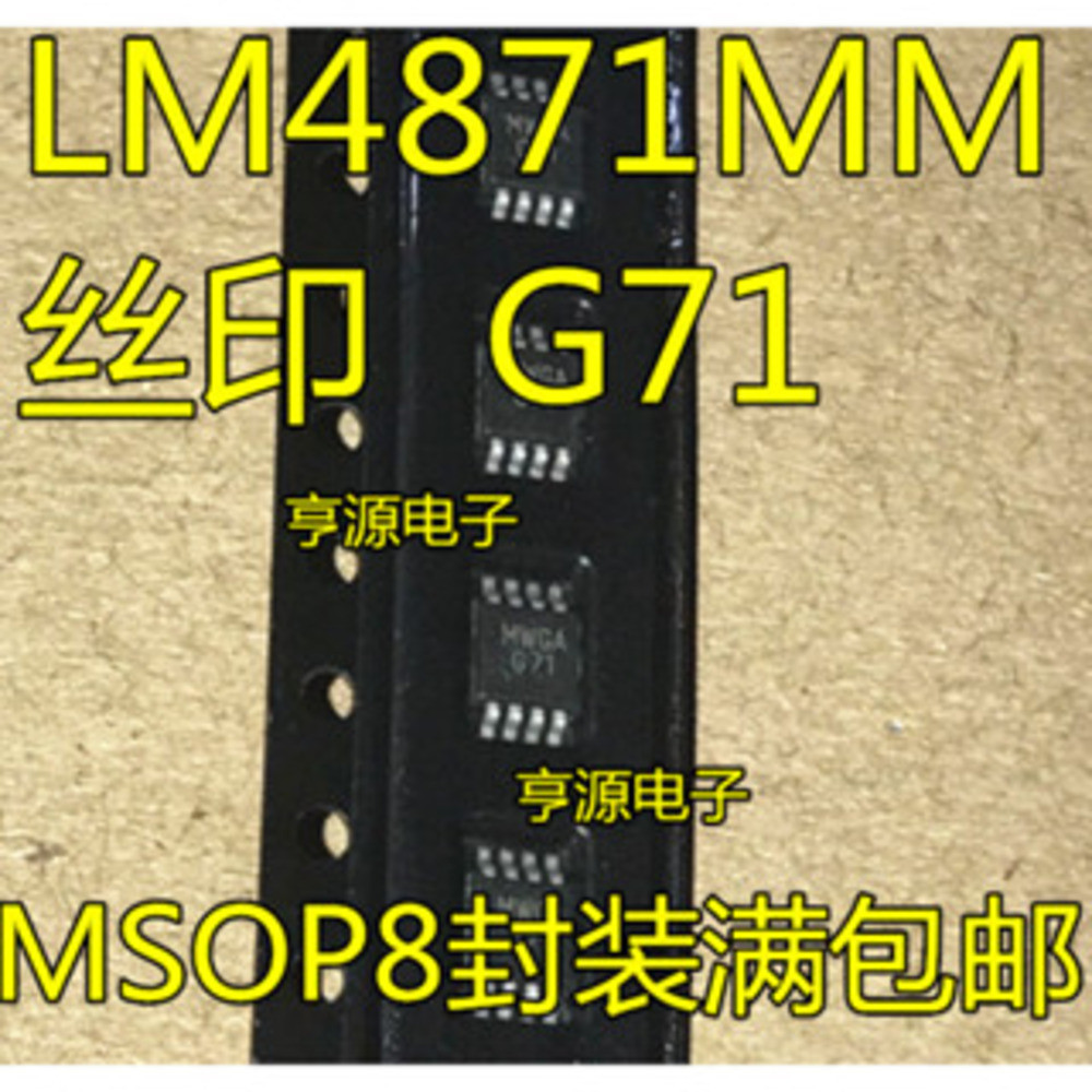 5 ชิ้น LM4871MMX LM4871MM G71 MSOP-8 ชิป IC