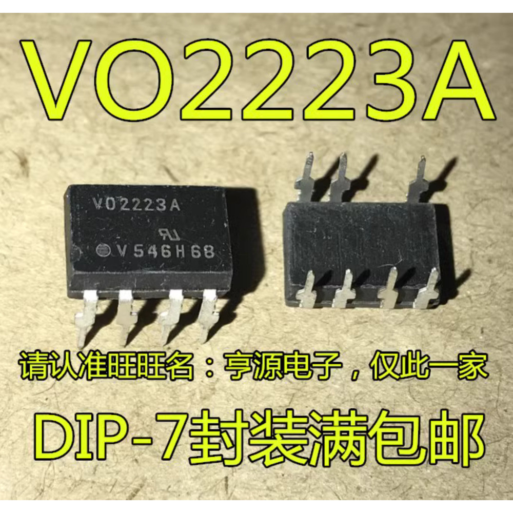 5 ชิ้น VO2223 DIP-7 7 VO2223A ชิป IC