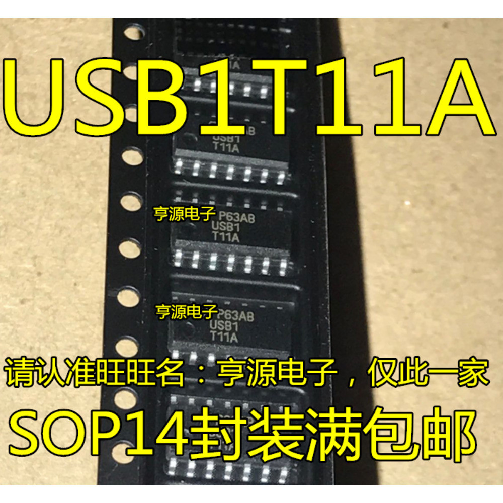 5 ชิ้น USB1 USB1T11A USB1T11AMX SOP14 ชิป IC
