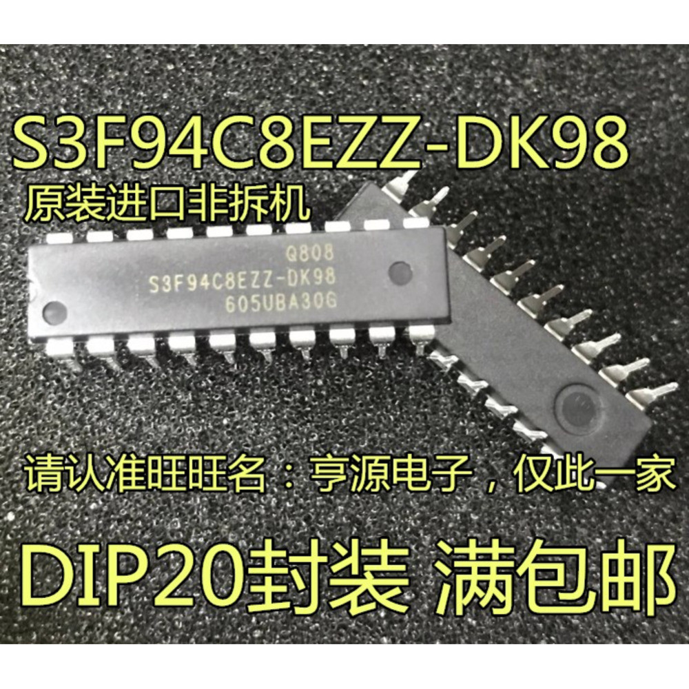 5 ชิ้น S3F94C8 S3F94C8EZZ-DK98 DIP-20 ชิป IC