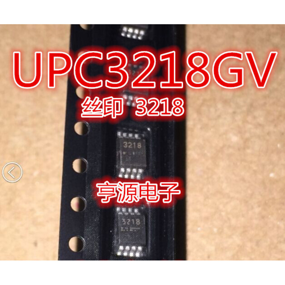 5 ชิ้น UPC3218GV UPC3218 UPC3218GV-E1 3218 MSOP-8 ชิป IC