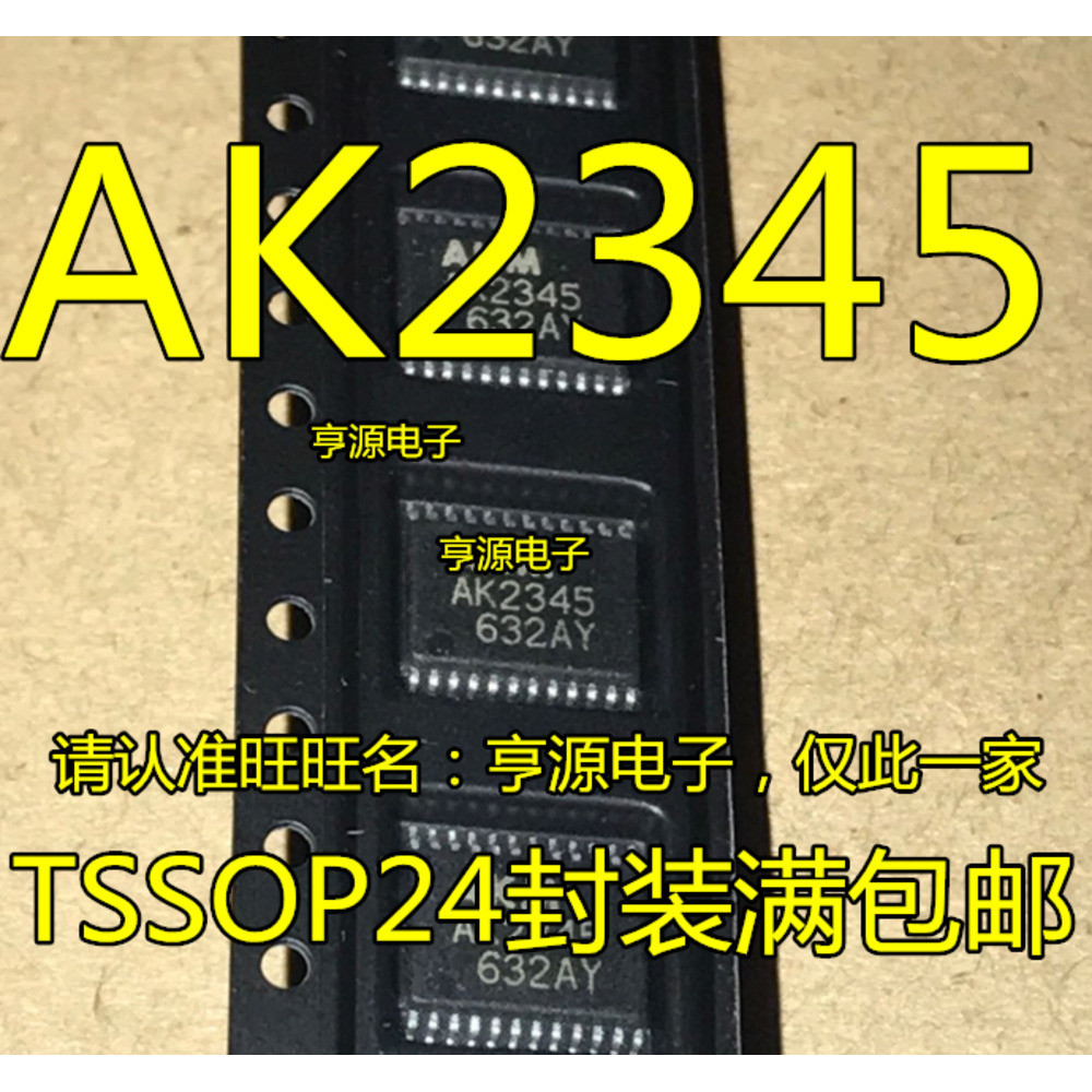 ชิป AK2345 AK2345-E2 TSSOP24