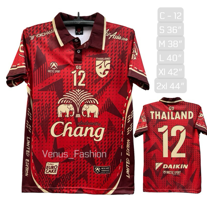 เสื้อกีฬาคอปก K-12 สำหรับทั้งชายและหญิง