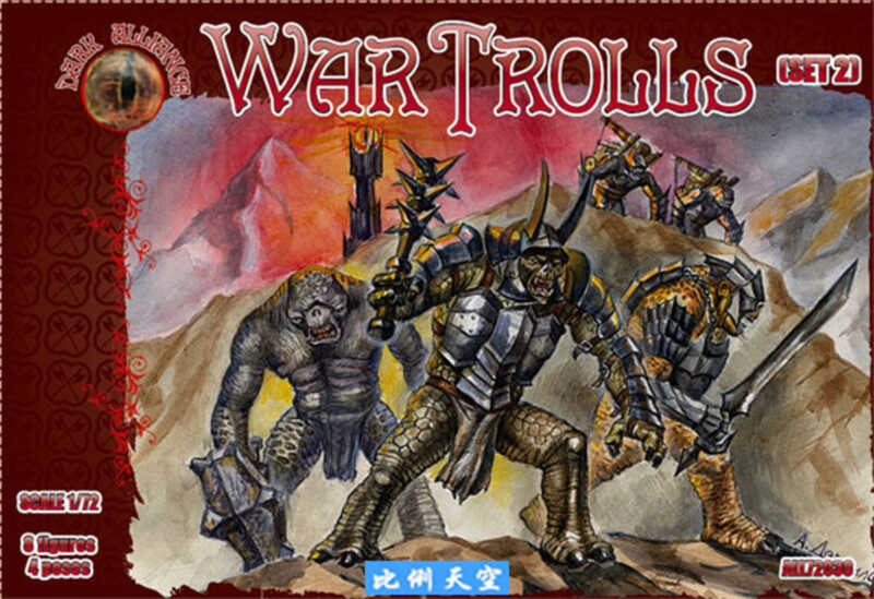 ดาร์ค อัลไลแอนซ์ 72031 ลอร์ดออฟเดอะริงส์ โทรลล์ (เวอร์ชันที่สอง รวม 8 โทรลล์) 1/72