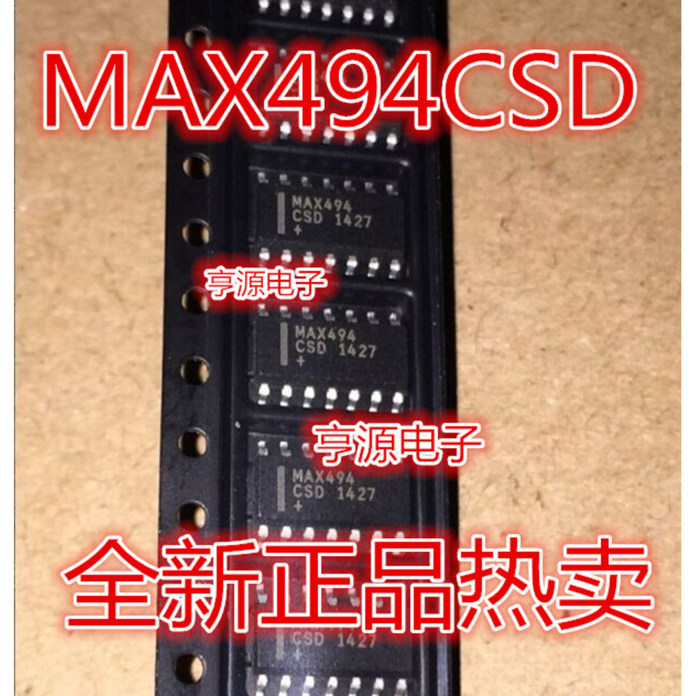 5 ชิ้น MAX494 MAX494CSD MAX494ESD SOP-14 ชิป IC