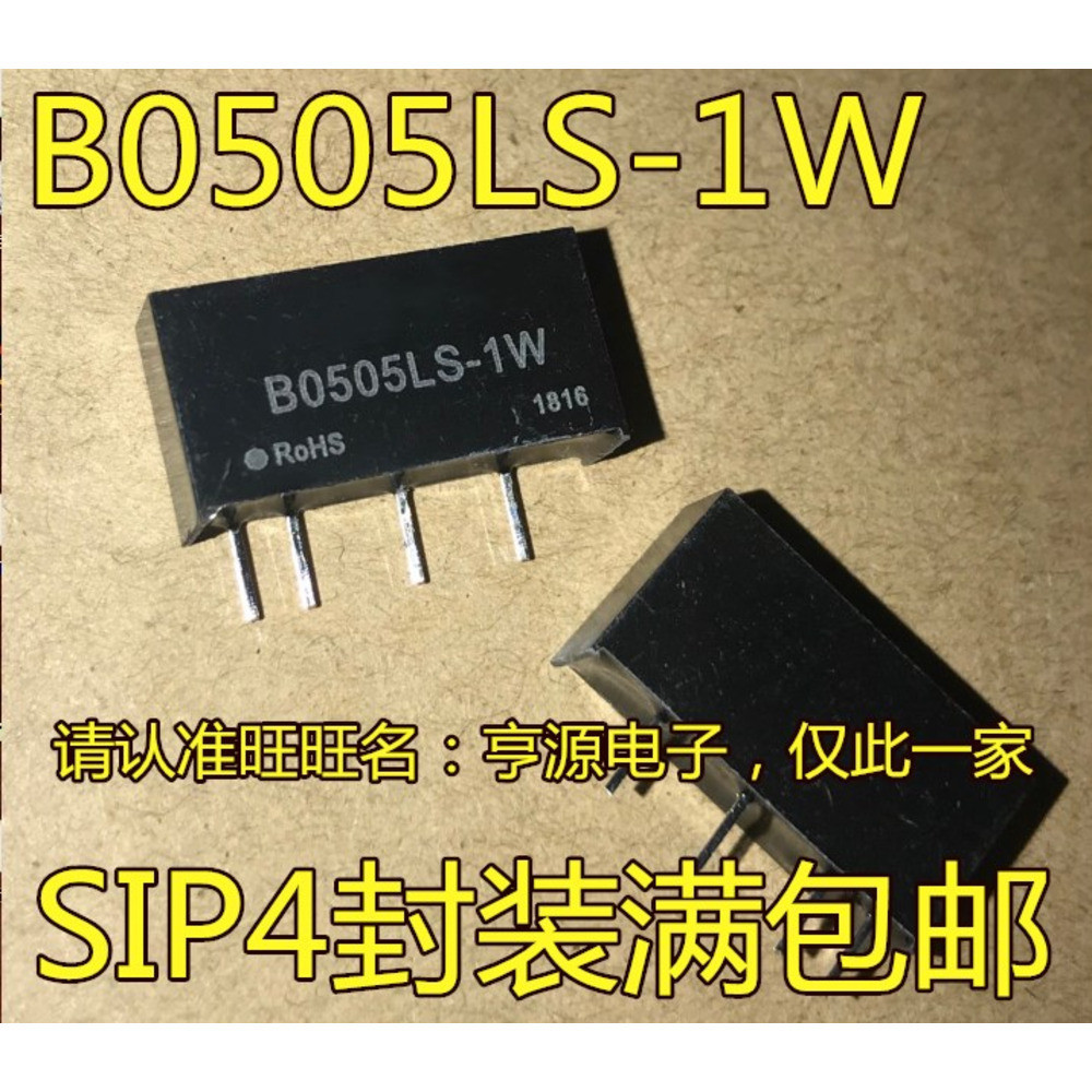 5 ชิ้น B0505LS B0505LS-1W DC-DC SIP-4 ชิป IC