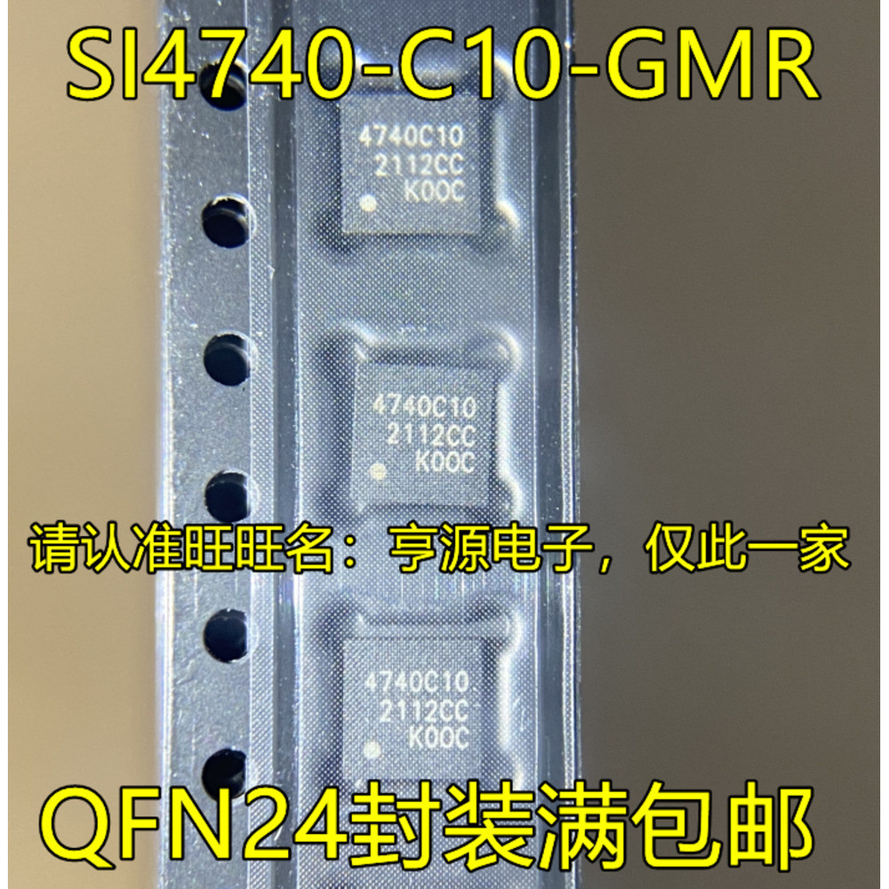 5 ชิ้น SI4740-C10-GMR 4740C10 QFN-24 ชิป IC