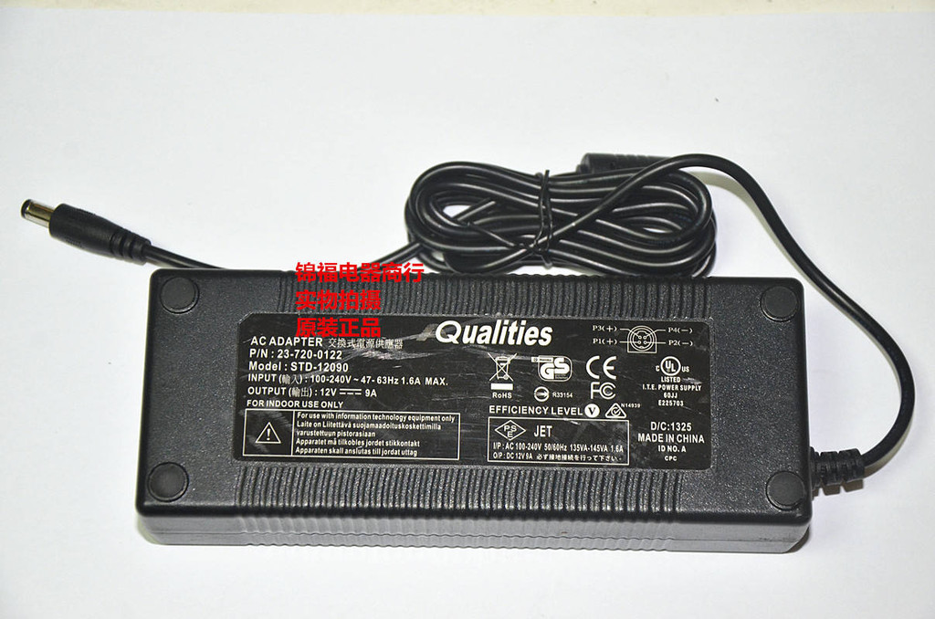Aqualities ดั้งเดิม 23-720-0122 12v9a อะแดปเตอร์พลังงาน STD-122090 2.5 หัว